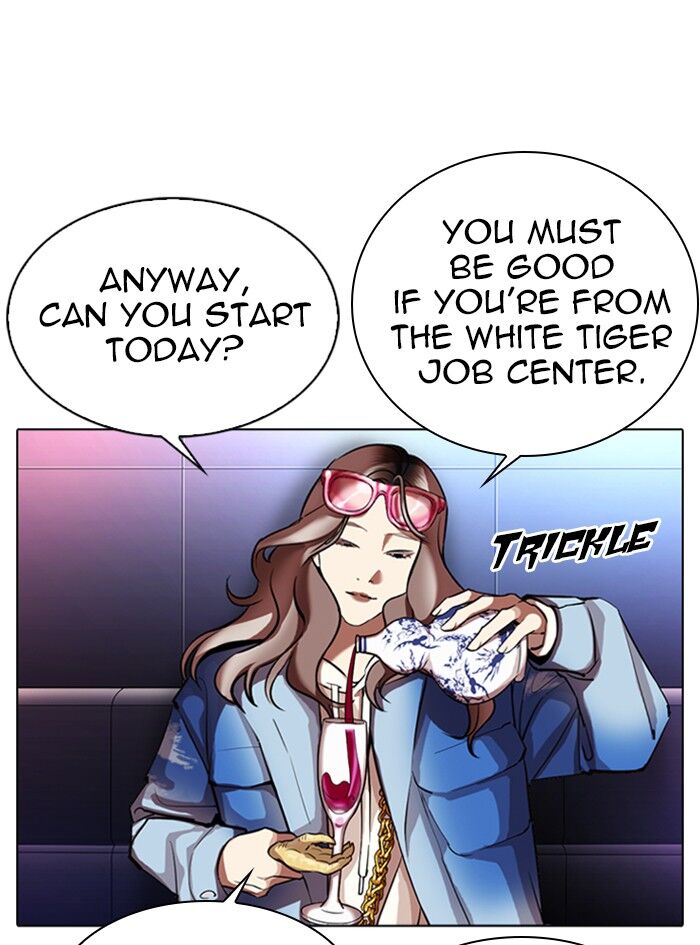 Read Lookism (en) Manga Online