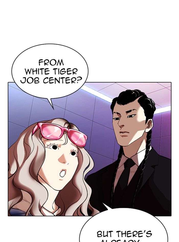 Read Lookism (en) Manga Online