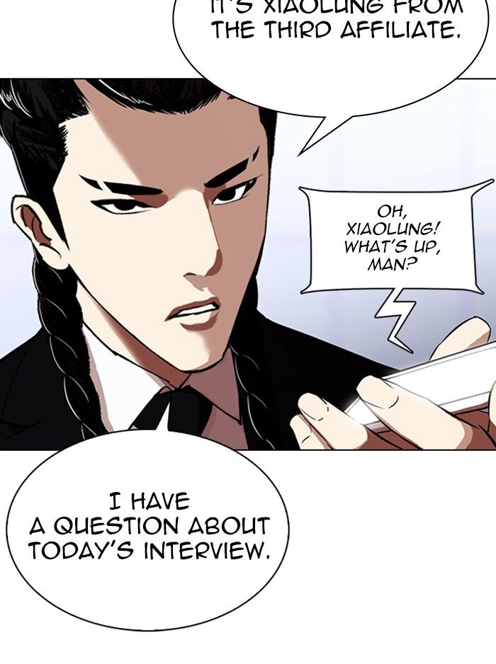 Read Lookism (en) Manga Online