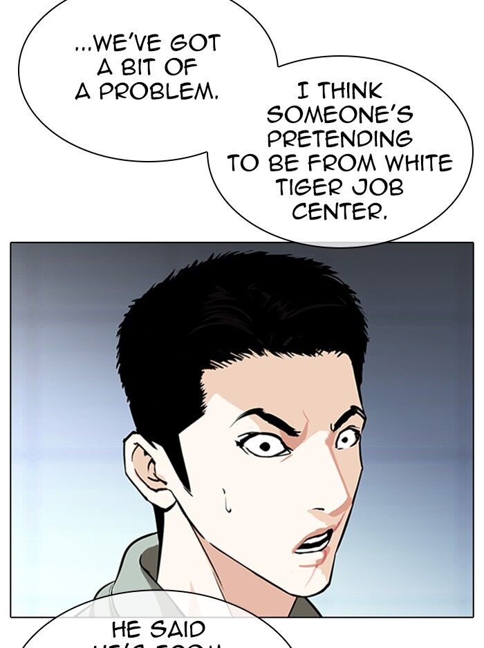 Read Lookism (en) Manga Online