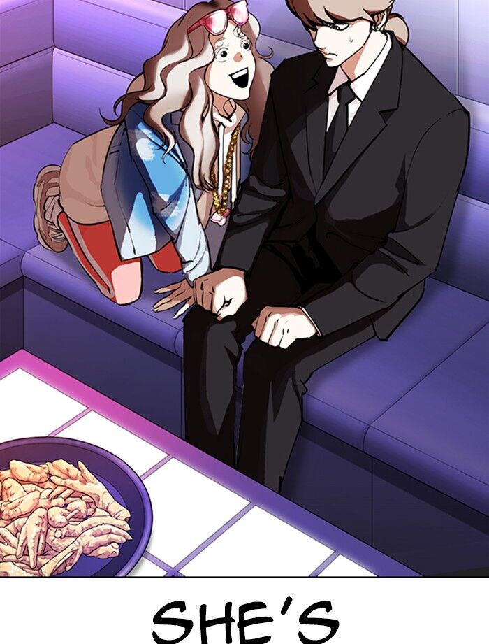 Read Lookism (en) Manga Online