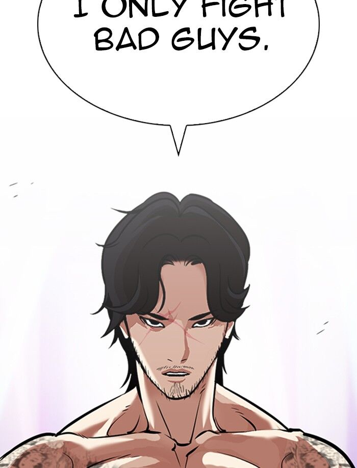 Read Lookism (en) Manga Online