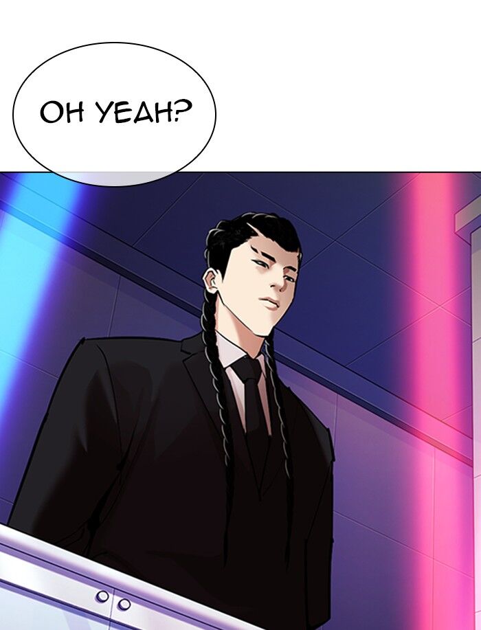 Read Lookism (en) Manga Online