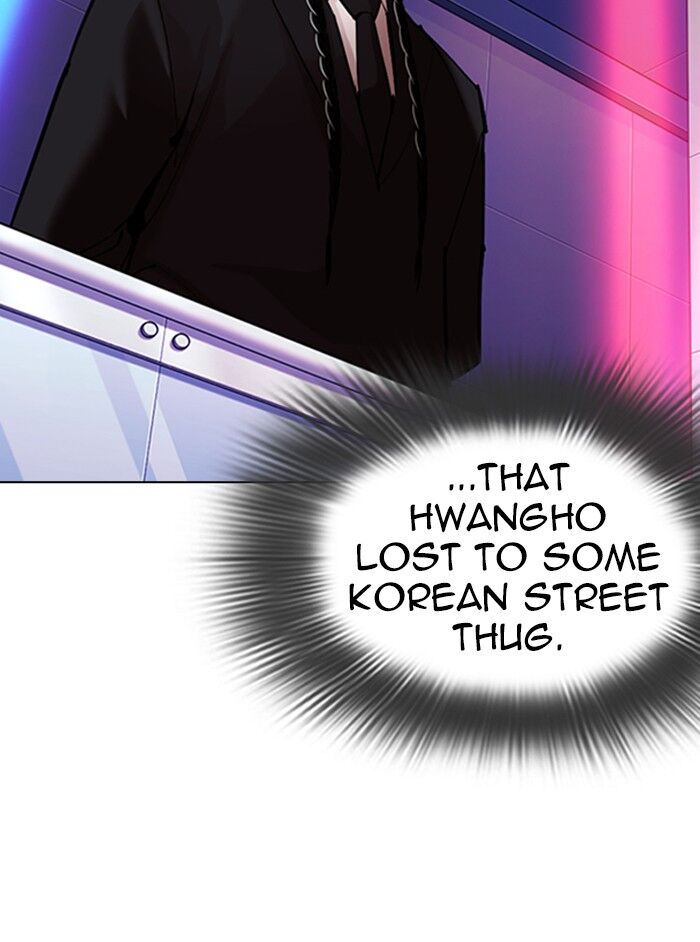 Read Lookism (en) Manga Online