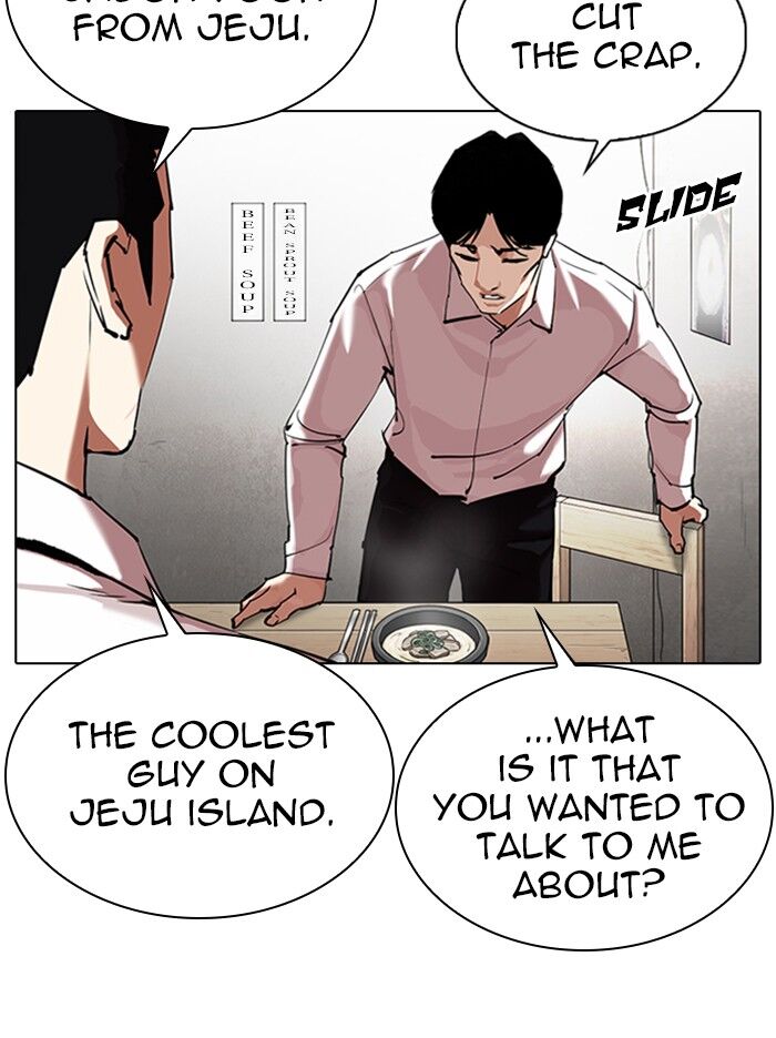 Read Lookism (en) Manga Online