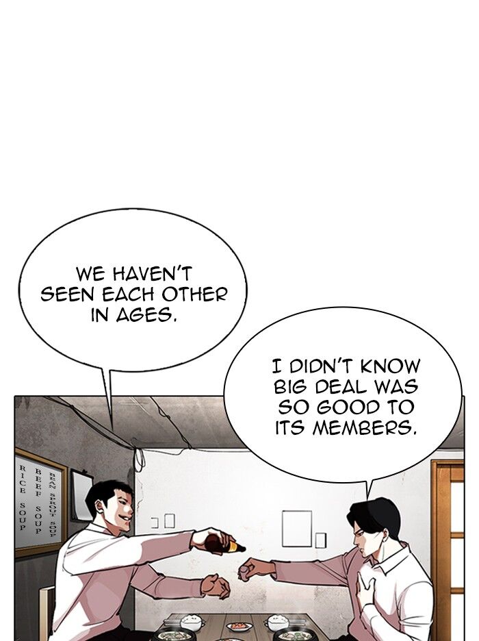 Read Lookism (en) Manga Online