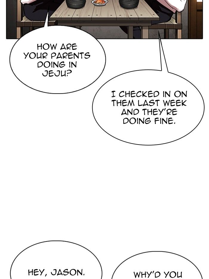 Read Lookism (en) Manga Online