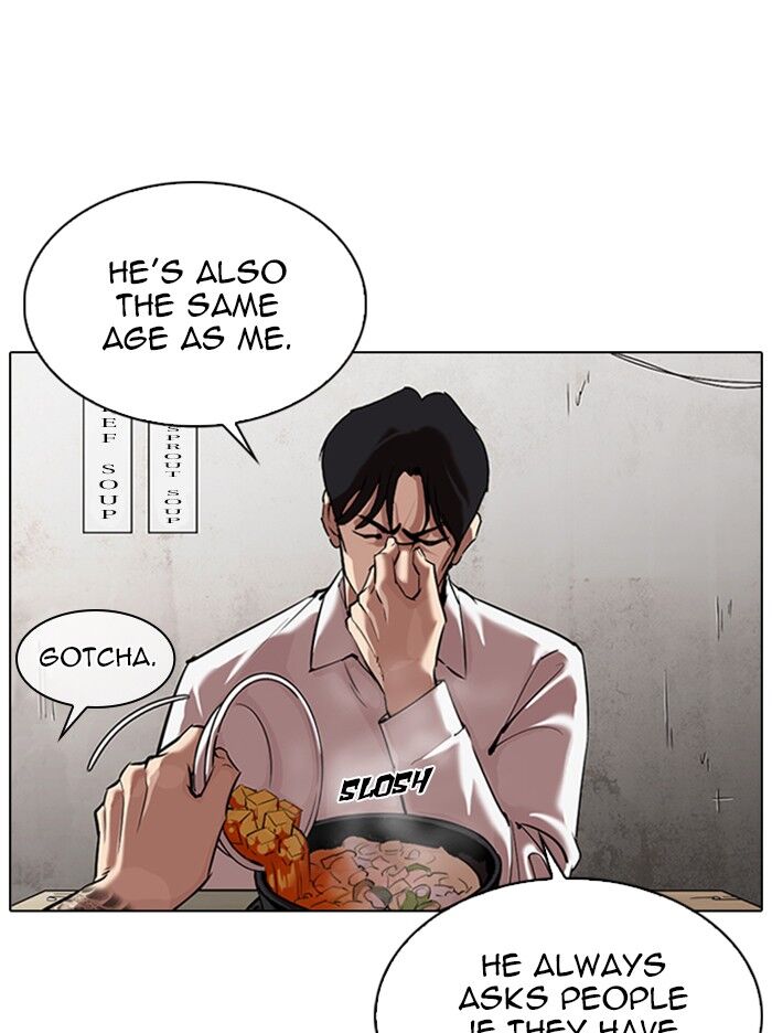 Read Lookism (en) Manga Online