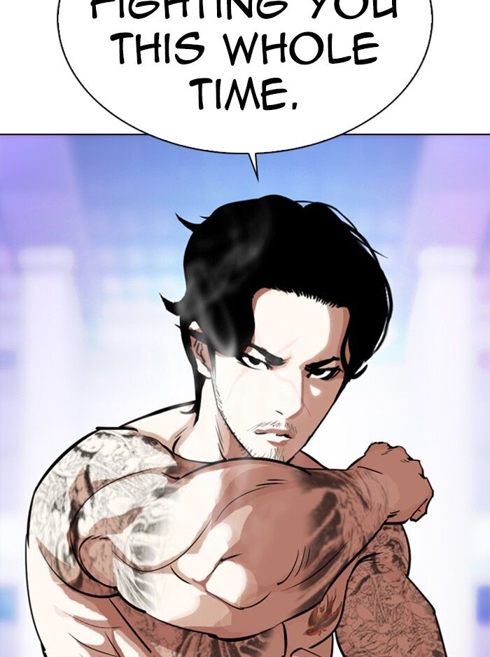 Read Lookism (en) Manga Online