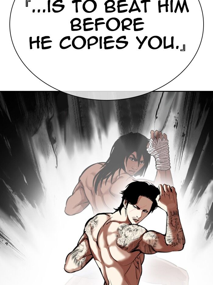 Read Lookism (en) Manga Online