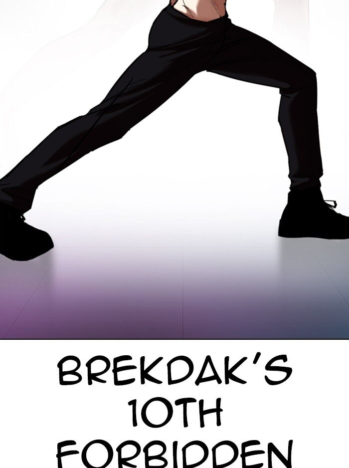 Read Lookism (en) Manga Online