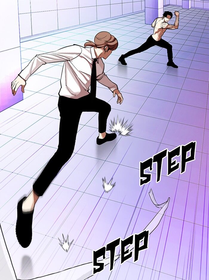 Read Lookism (en) Manga Online