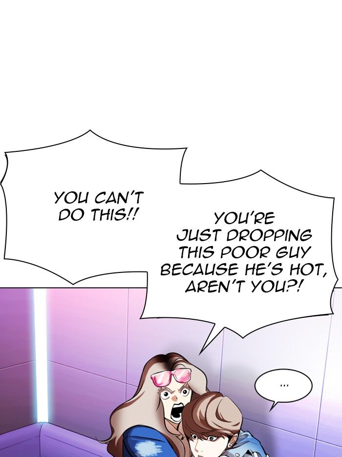 Read Lookism (en) Manga Online