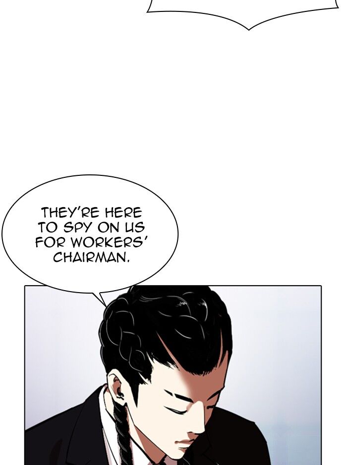 Read Lookism (en) Manga Online