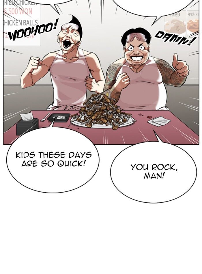 Read Lookism (en) Manga Online