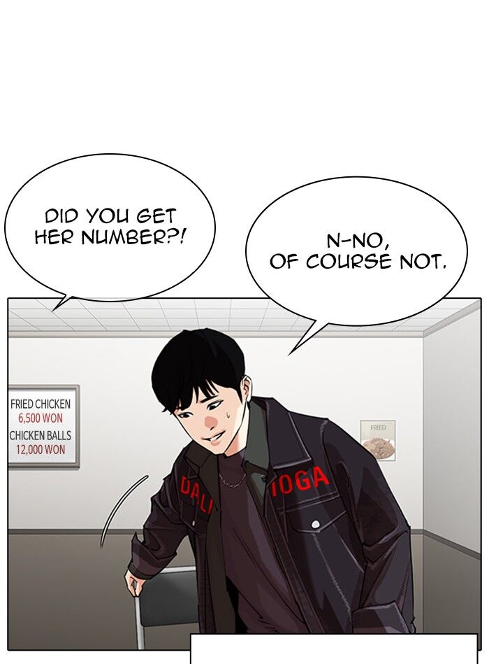 Read Lookism (en) Manga Online