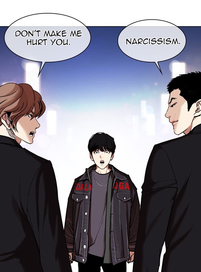 Read Lookism (en) Manga Online
