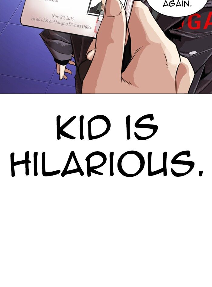 Read Lookism (en) Manga Online