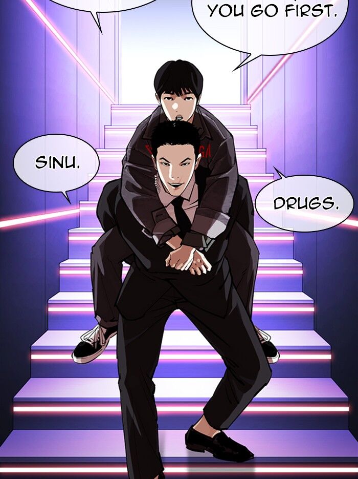 Read Lookism (en) Manga Online