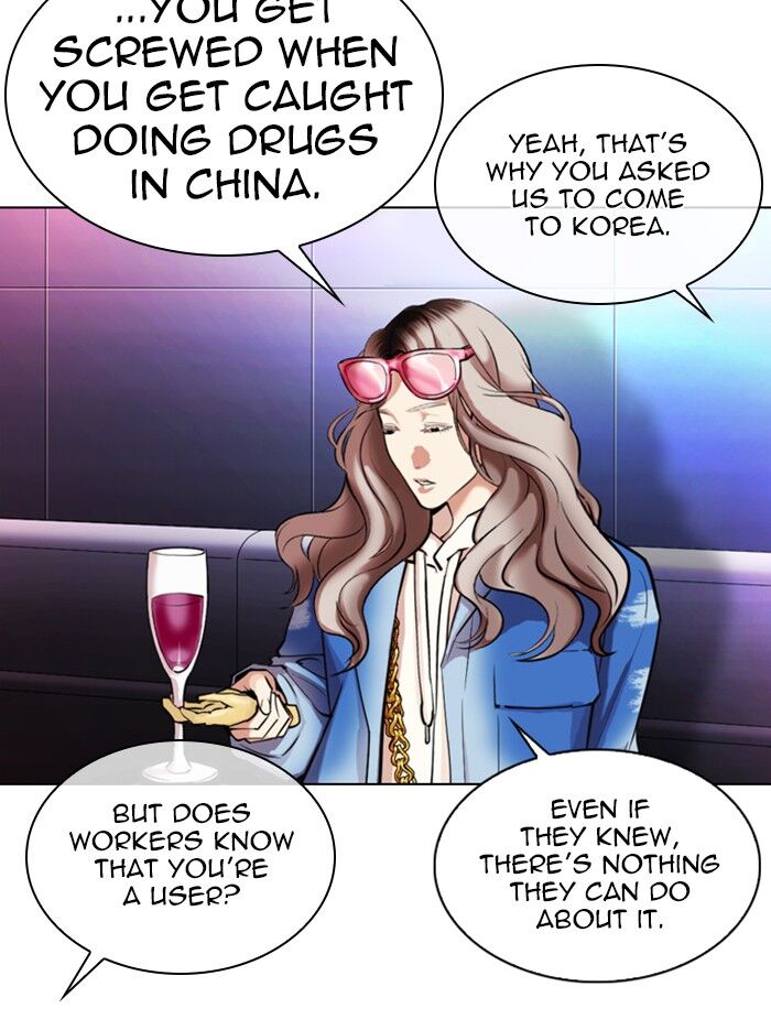 Read Lookism (en) Manga Online