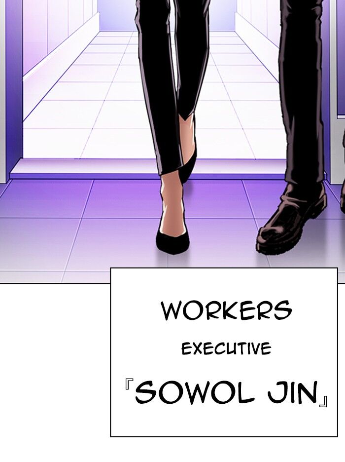 Read Lookism (en) Manga Online