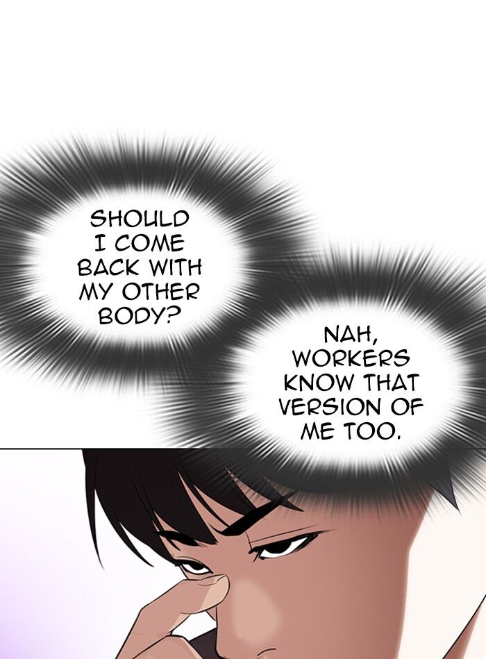 Read Lookism (en) Manga Online