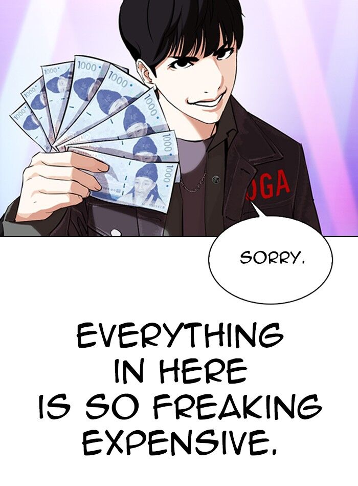 Read Lookism (en) Manga Online