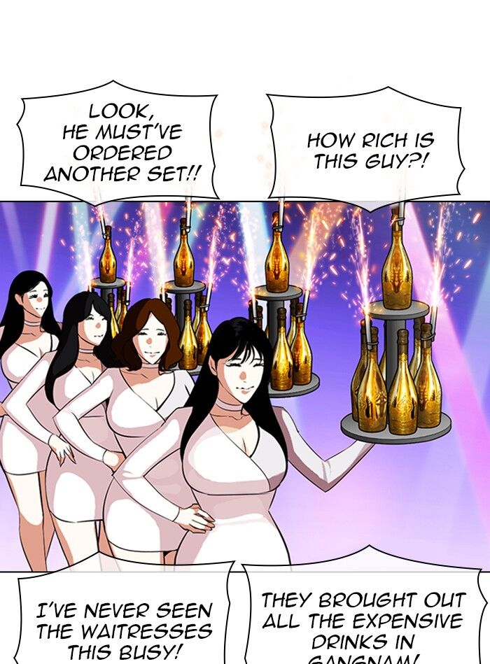 Read Lookism (en) Manga Online