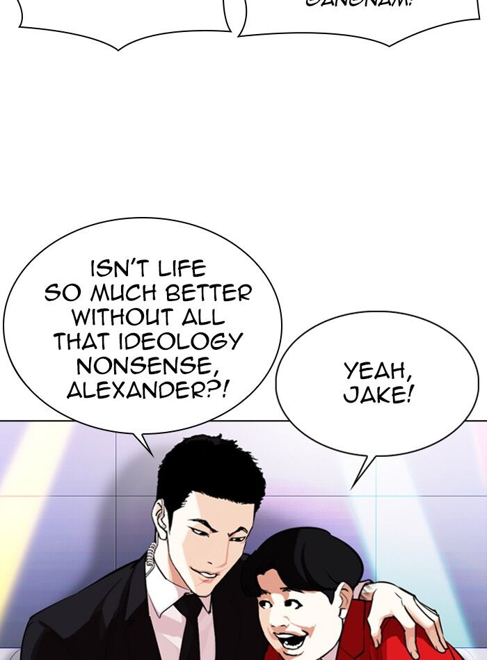 Read Lookism (en) Manga Online