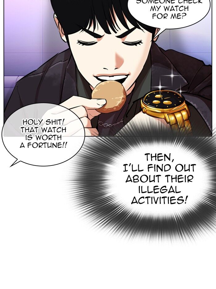 Read Lookism (en) Manga Online