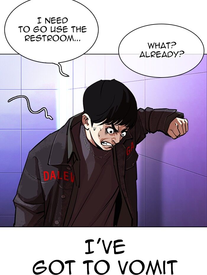 Read Lookism (en) Manga Online