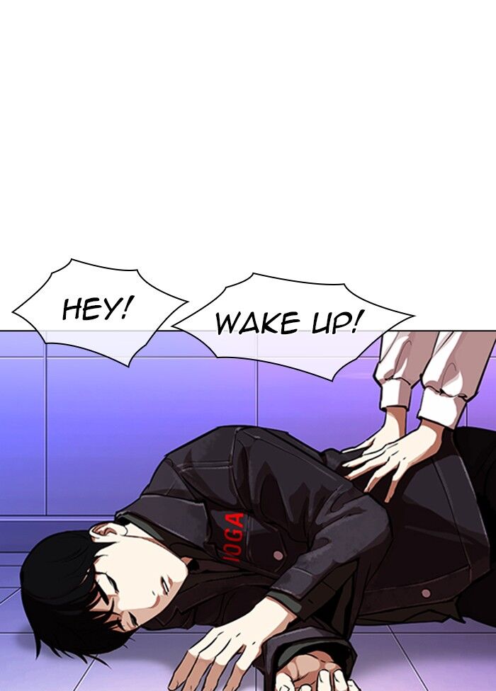 Read Lookism (en) Manga Online