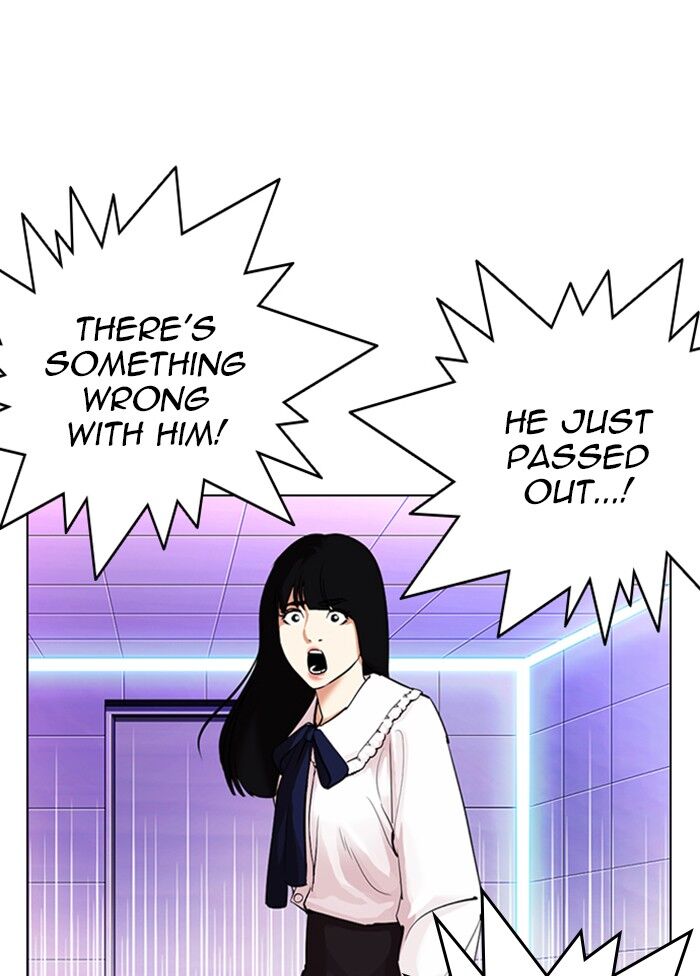 Read Lookism (en) Manga Online