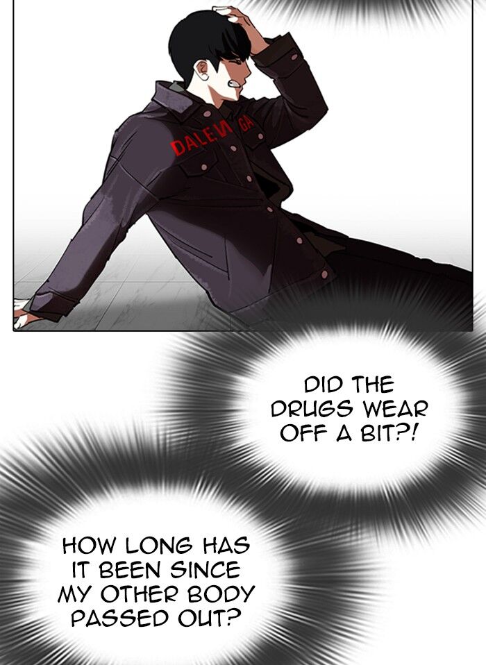 Read Lookism (en) Manga Online