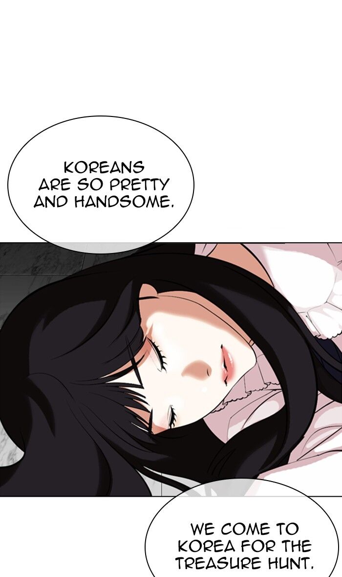 Read Lookism (en) Manga Online