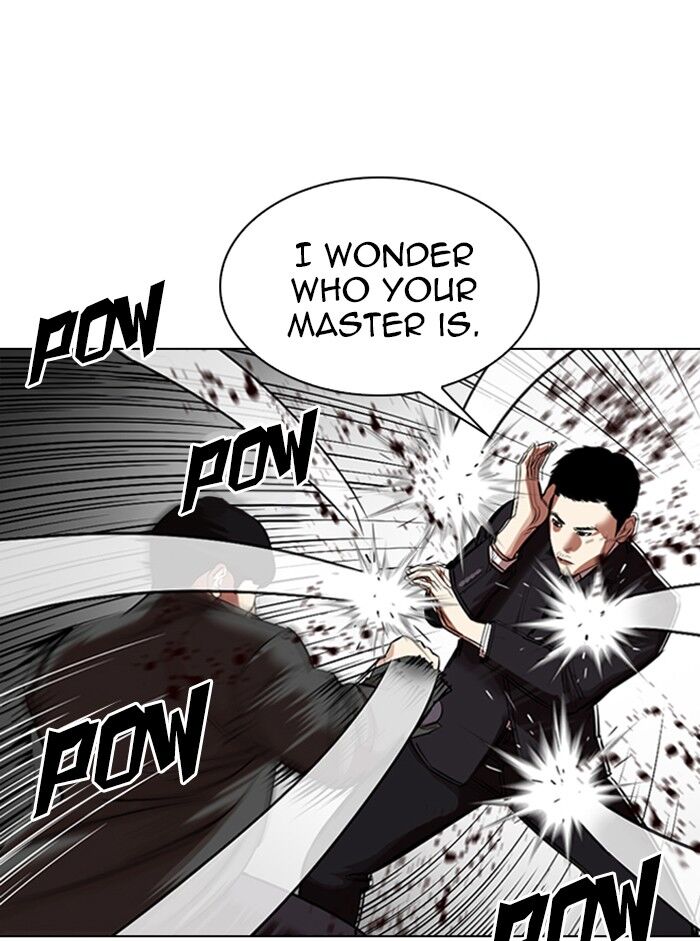 Read Lookism (en) Manga Online