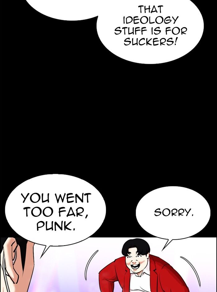 Read Lookism (en) Manga Online