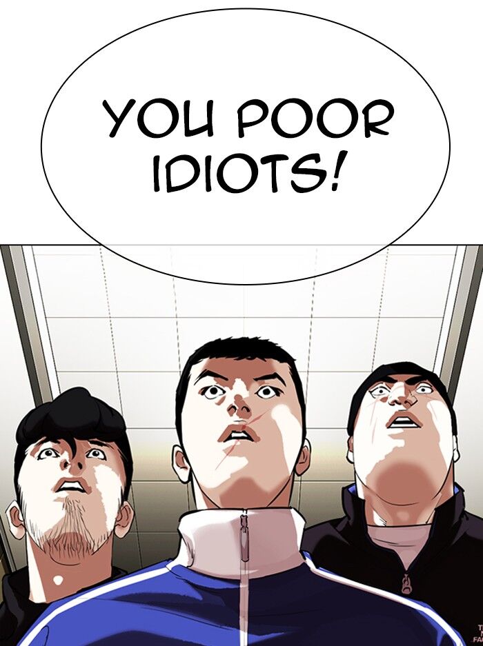 Read Lookism (en) Manga Online