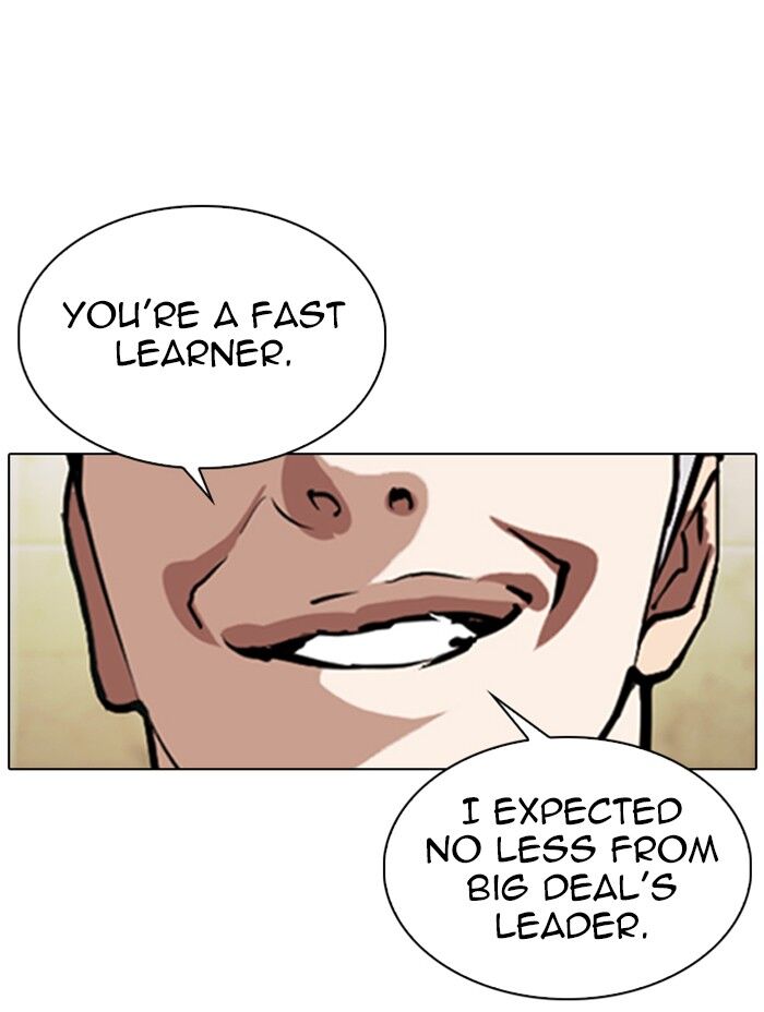 Read Lookism (en) Manga Online