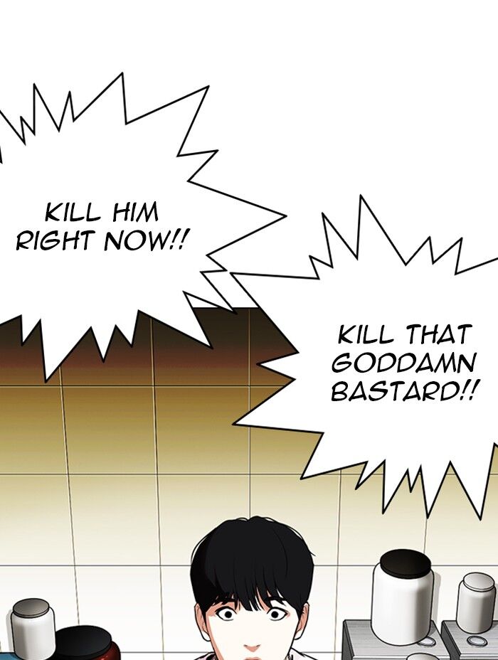 Read Lookism (en) Manga Online