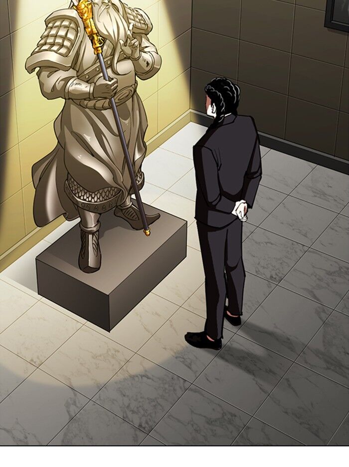 Read Lookism (en) Manga Online