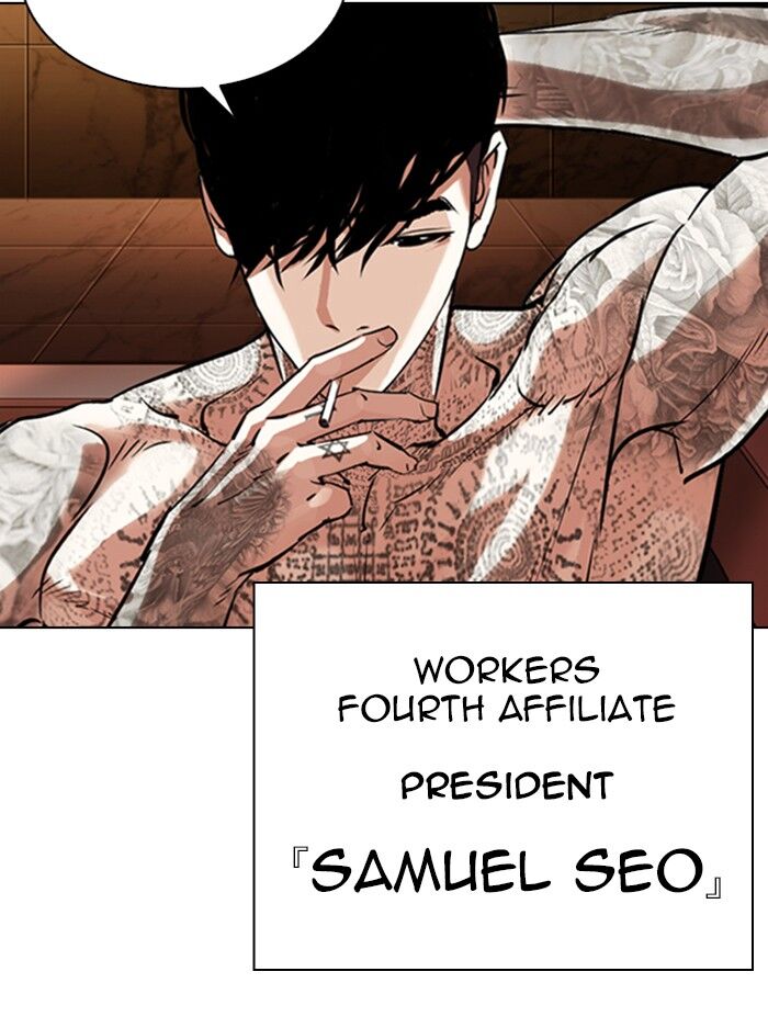 Read Lookism (en) Manga Online