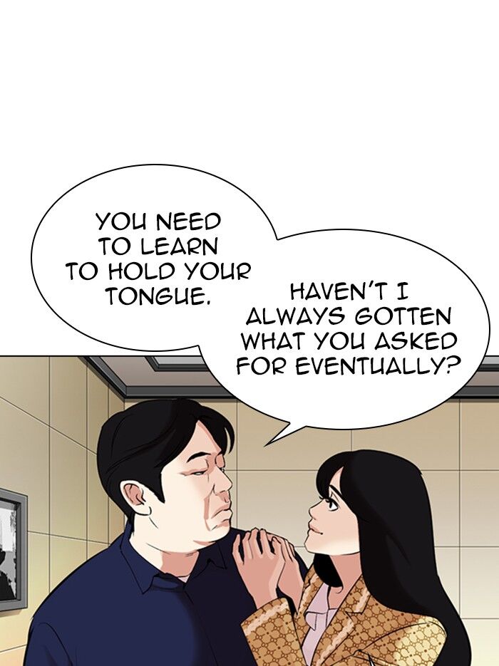 Read Lookism (en) Manga Online