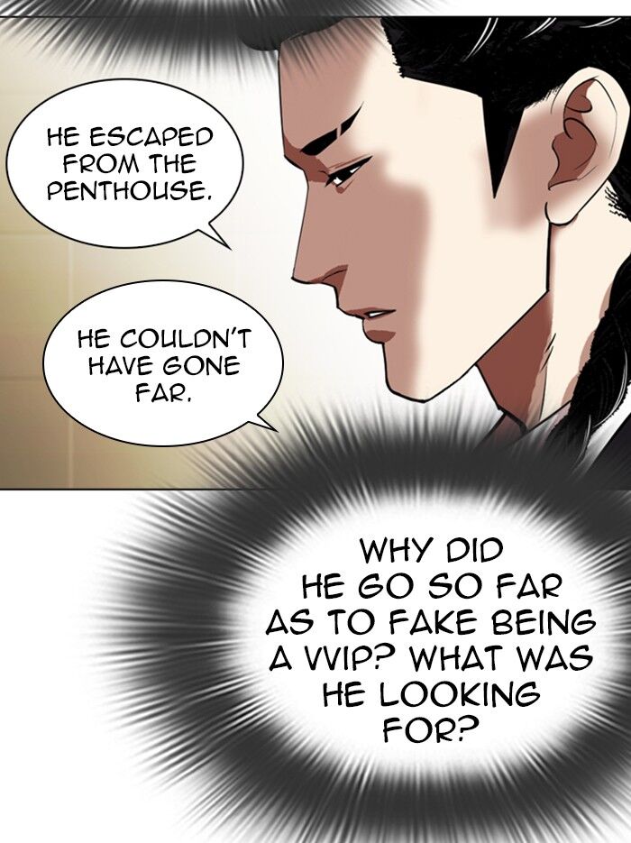Read Lookism (en) Manga Online