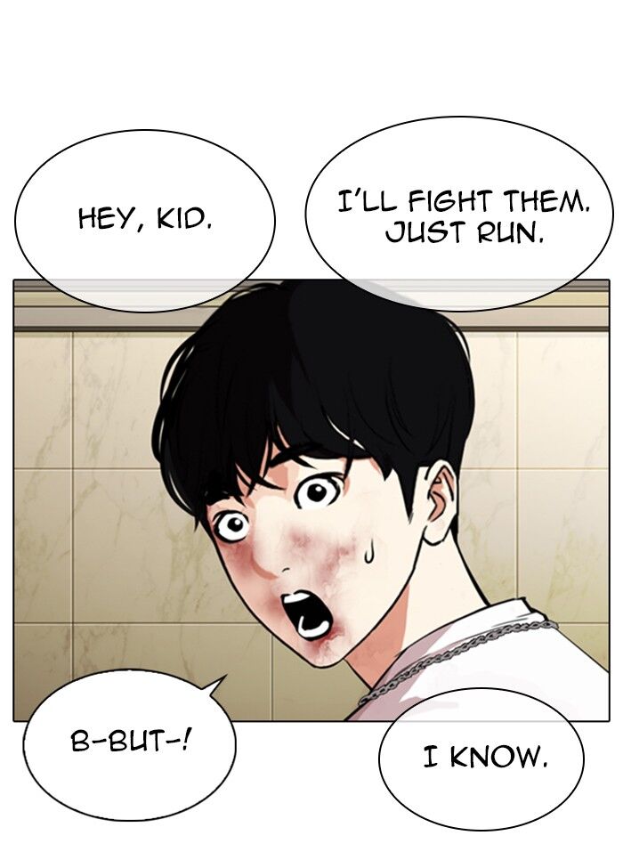 Read Lookism (en) Manga Online