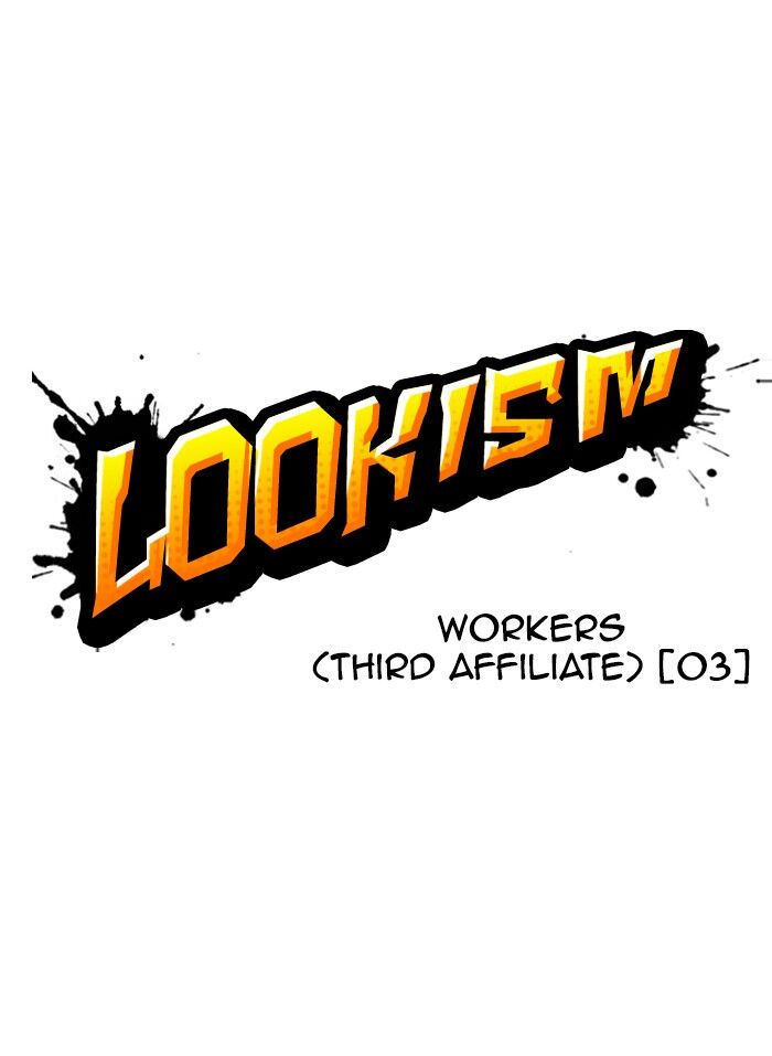 Read Lookism (en) Manga Online