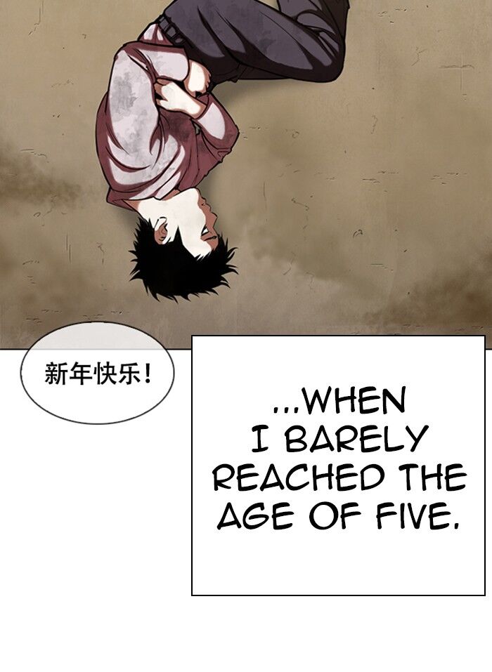 Read Lookism (en) Manga Online