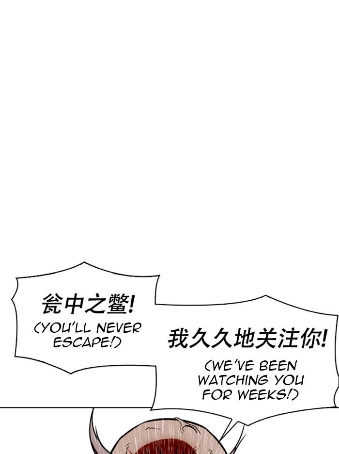 Read Lookism (en) Manga Online