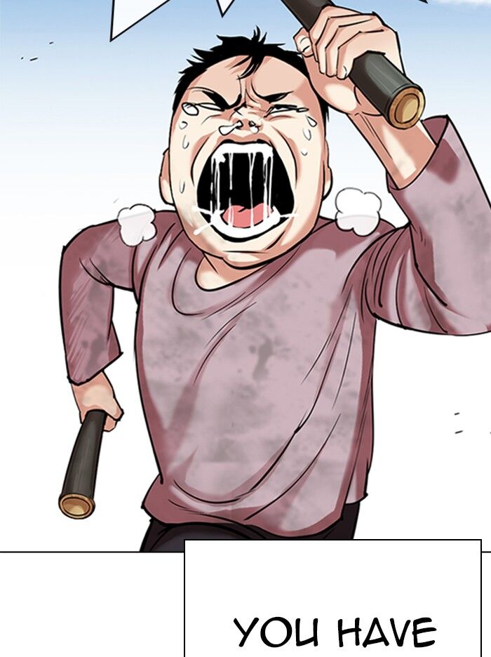 Read Lookism (en) Manga Online