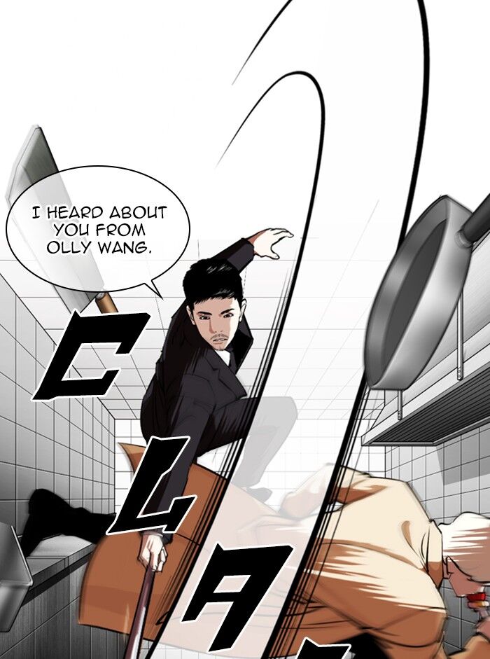 Read Lookism (en) Manga Online